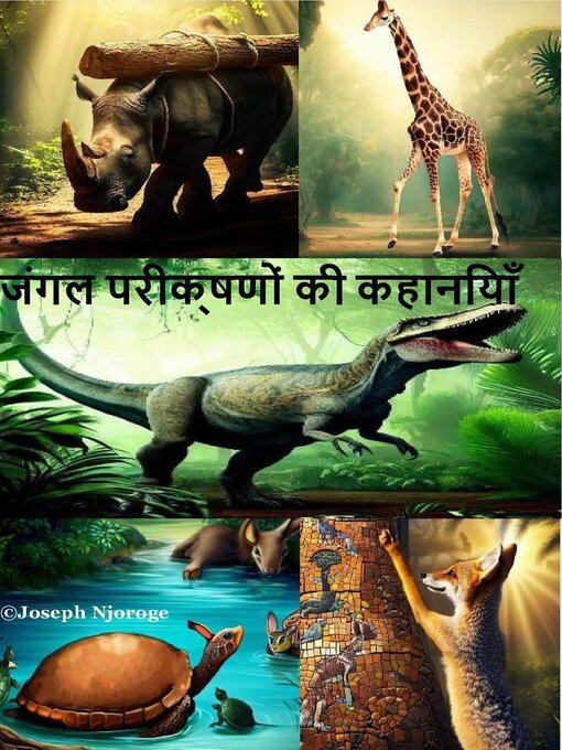 Title details for जंगल परीक्षणों की कहानियाँ by Joseph Njoroge - Available